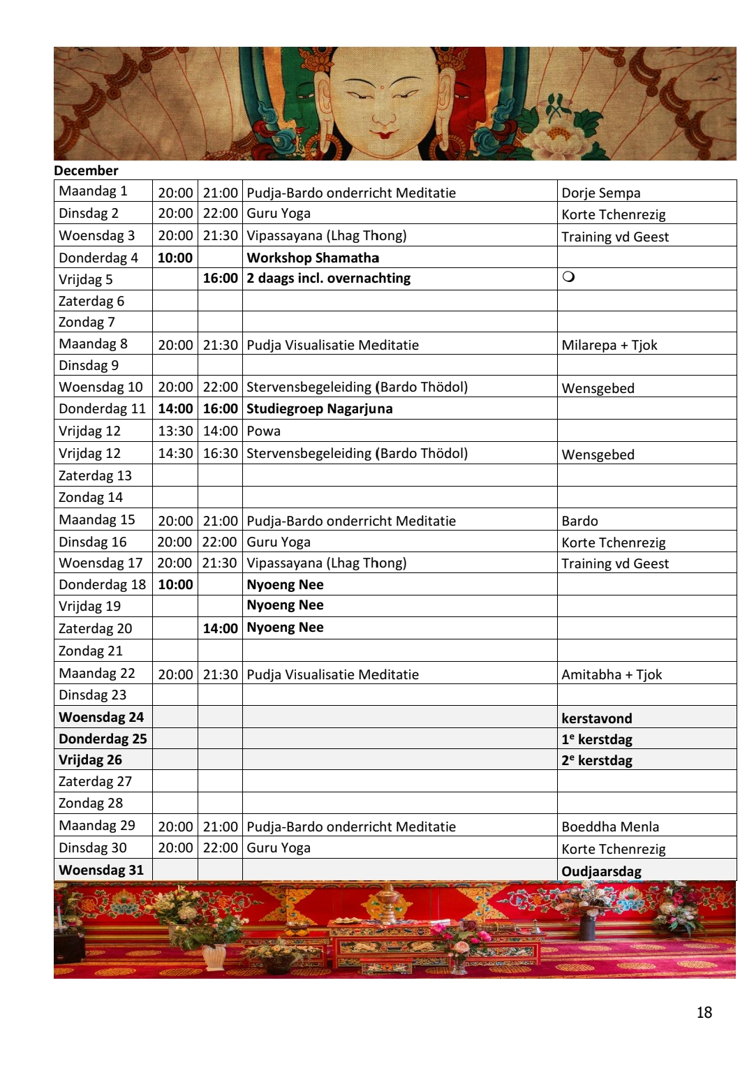 Dec25 Dec25